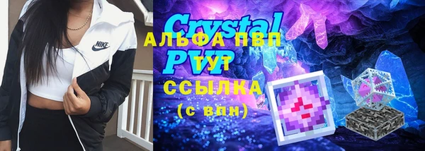 стафф Верхнеуральск