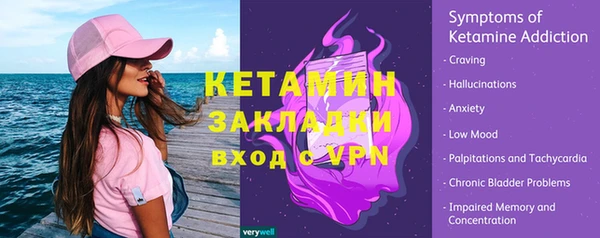 стафф Верхнеуральск