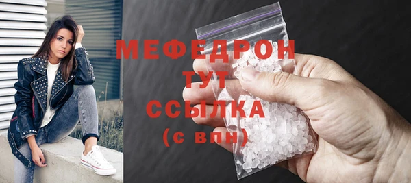 MDMA Волоколамск