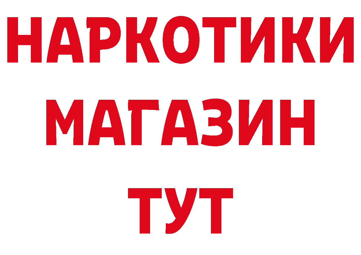 Галлюциногенные грибы ЛСД зеркало дарк нет гидра Камбарка