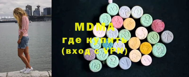 MDMA кристаллы  наркошоп  Камбарка 